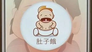 Her har applikationen analyseret sig frem til, at babyen græder, fordi den er sulten. Foto: Reuters