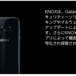 Samsung Galaxy Note 7 uden Samsung-logo (Kilde: GSMArena.com)