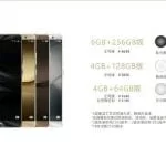Lækkede informationer om Huawei Mate 9 (Kilde: Playfuldroid på Twitter)
