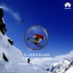 Huawei P30 teaserfoto 