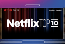 Netflix er klar med "Top 10"-lister på ugentlig basis (Foto: Netflix)