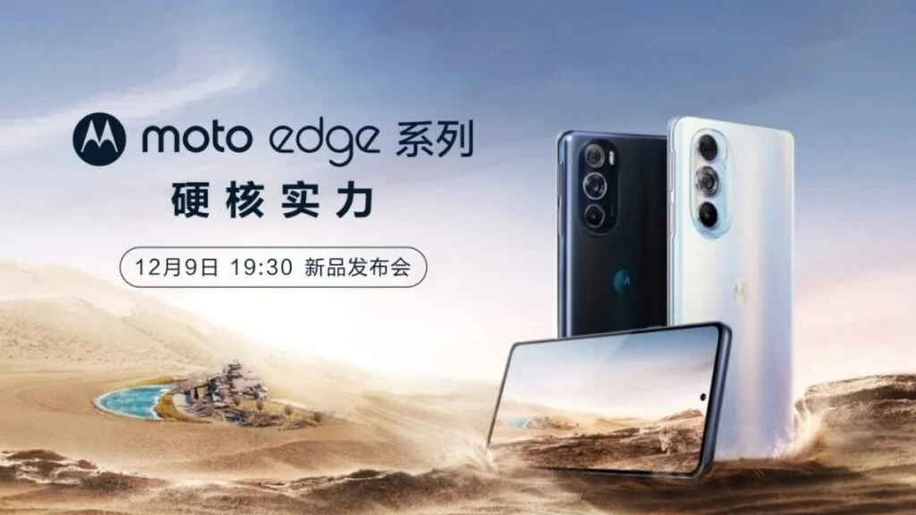 Motorola Moto Edge X30 afsløret på nye billeder før lancering (KIlde: GSMArena.com)