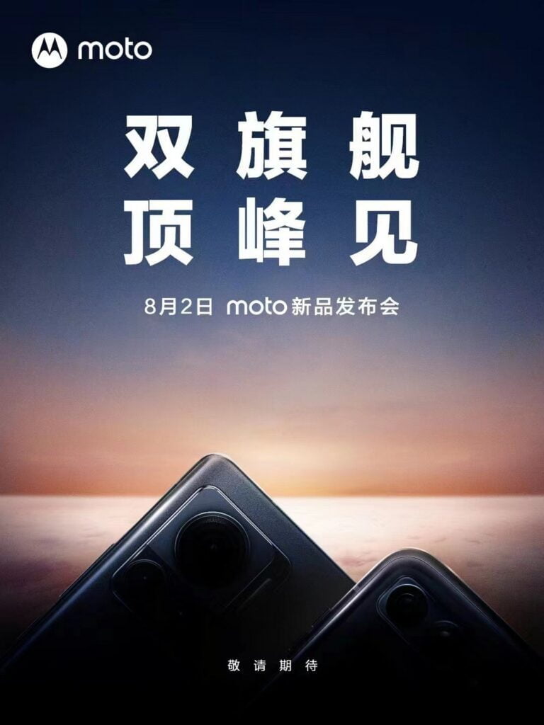 Moto Razr Weibo