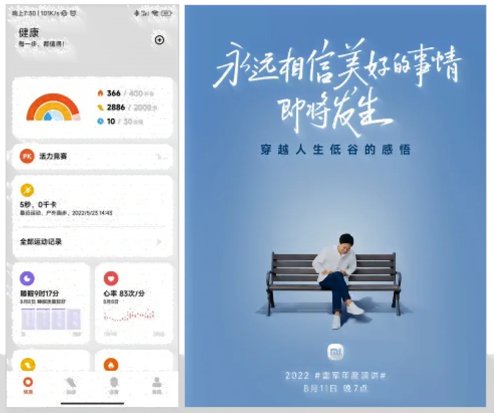 Screenshot der angiveligt er taget på en Xiaomi Mix Fold 2 (Kilde: GSMArena.com / Weibo)