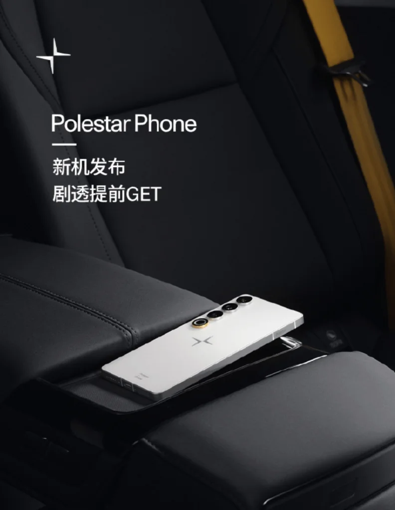 Polestar Phone (Kilde: Weibo)