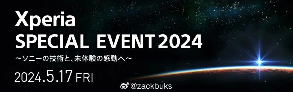 Xperia 1 VI ventes afsløret til event den 17. maj 2024 (Kilde: Weibo)