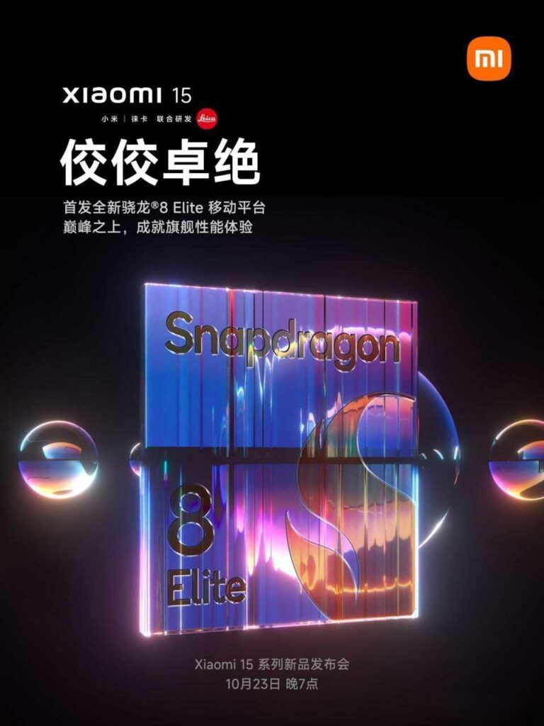 Snapdragon 8 Elite, Xiaomi 15 (Foto: Xiaomi)