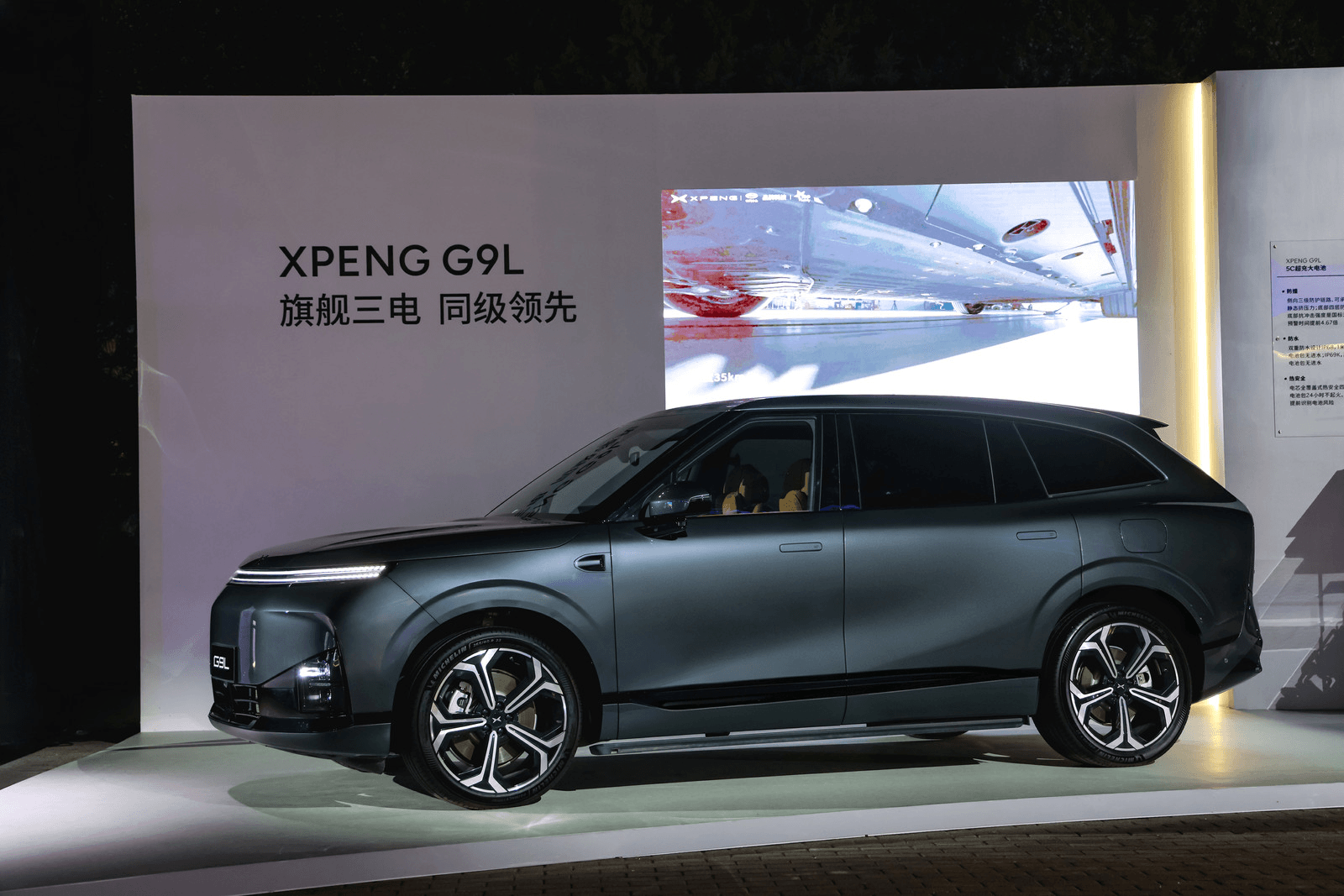 Xpeng 9GL (Foto: Xpeng)
