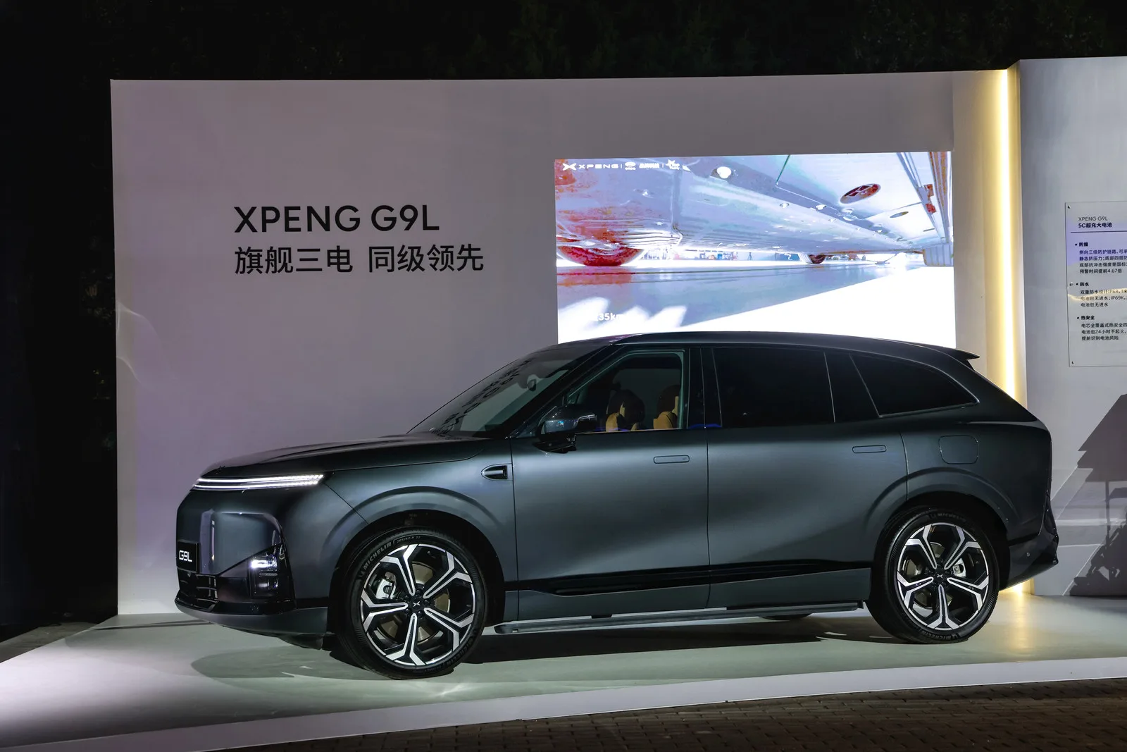 Xpeng 9GL (Foto: Xpeng)